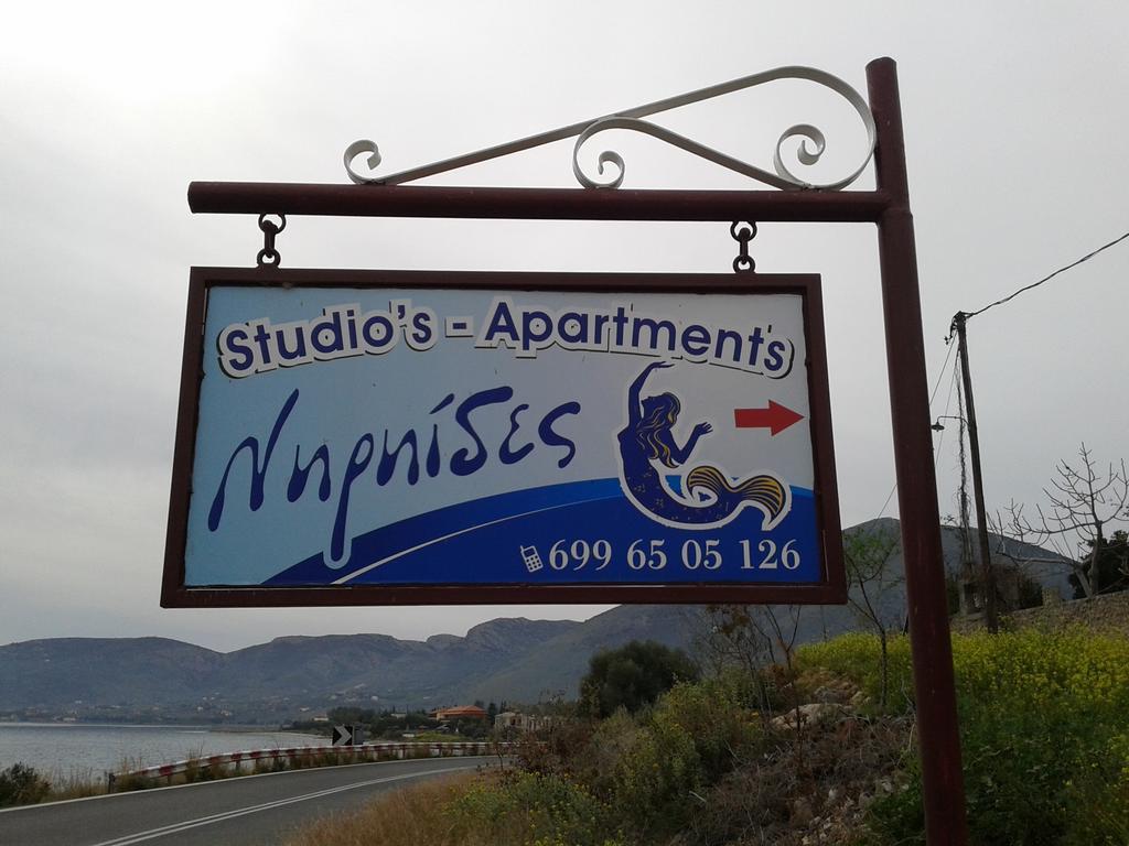 Apartament Niriides Galaxídhion Zewnętrze zdjęcie